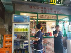 门面-马路边边麻辣烫联盟路店