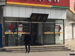 门面-北京稻香村(大都专卖店)