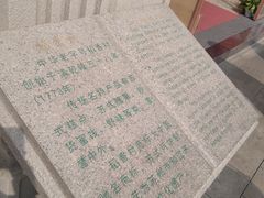 -稻香村(观前街店)