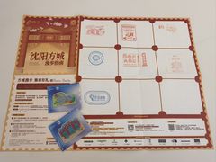 -皇城恒隆广场