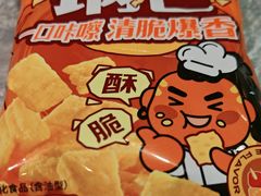 -探鱼·鲜青椒爽麻烤鱼(天河优托邦店)