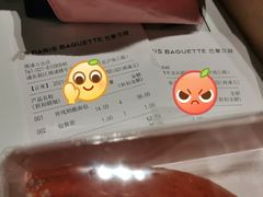 -PARIS BAGUETTE巴黎贝甜(周浦万达店)