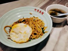 特色肉丝拌川-阿琴面馆(武林路店)