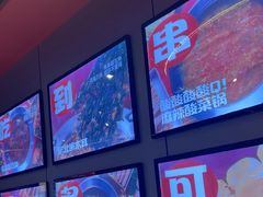 -宏姐串串香(征仪路店)