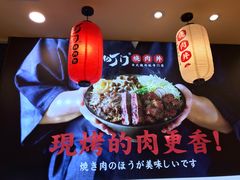 -町门烤肉拌饭专门店(哈西万达店)