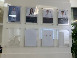 -SKINIST丽铂医疗美容