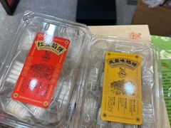 -百饼园(澳门路店)