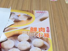 -小杨生煎(南汇欧尚店)
