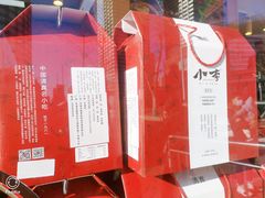 -小李烧鸡(西北角总店)