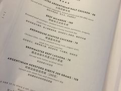 菜单-Goose Island Brewhouse鹅岛精酿啤酒餐厅