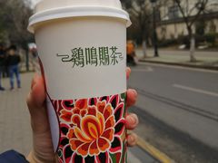 -鸡鸣赐茶(鸡鸣寺路店)