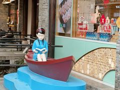 -好一朵茉莉花(老门东店)