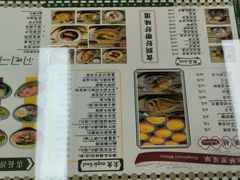 -兴华里茶记(禅城同济首店)