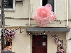 -安福路
