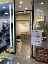点击看大图 -AYO SALON