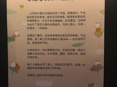 -思南书局(复兴中路店)