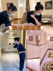 -东英经典SKIN&SPA