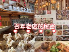 -真定郝家排骨(正定县总店)