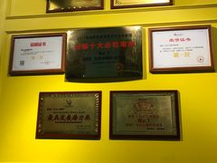 -钢管厂五区小郡肝串串香(南山店)
