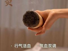 -名医堂永康中医·推拿正骨·针灸·艾灸