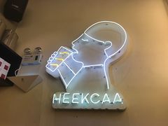 -喜茶(深圳福田星河COCO Park店)