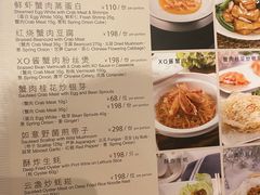 -利苑酒家(合景国际金融广场店)