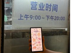 -洪长兴(云南南路店)