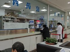 -上海仁爱医院