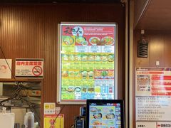 -天地人ラーメン(2号店)