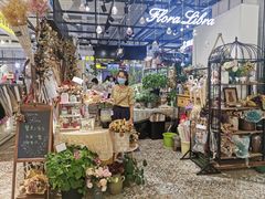-Libra Flora花店(骆岗中央公园店)