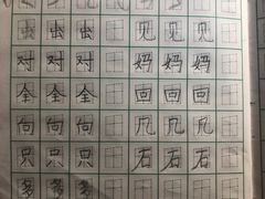 -赵汝飞练字硬笔书法(静安大融城校区)