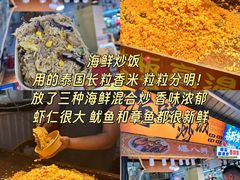 -大学城夜市