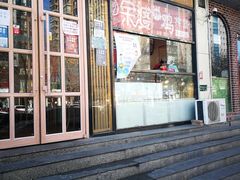 门面-余婆炸鸡(亚运村店)