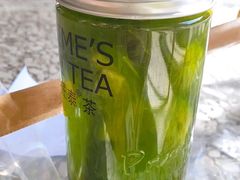 -素匠泰茶(三里屯SOHO工体奶茶店)