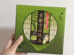 -关西国际机场直营免税店