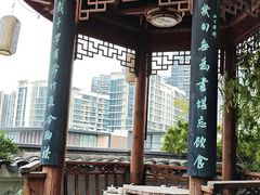 -道南書院·私房菜·早午茶·茶馆