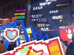 -八一路好吃街(雨田商务大厦店)