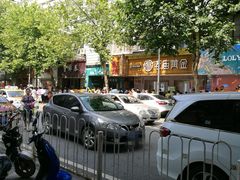 -曹祥泰(解放路店)