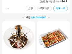 -盒马鲜生(杭州运河上街店)