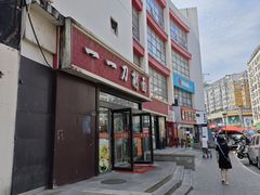 -美特好(颐高数码广场写字楼店)