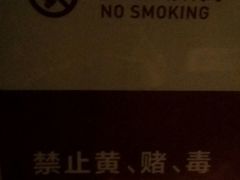 -常乐·对症推拿(来福士第43分店)