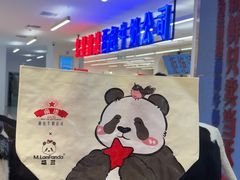 -红星前进面包牛奶公司(君太店)