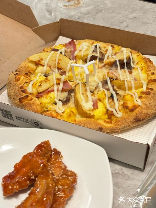 必胜客(余姚五彩城店PH店)图片