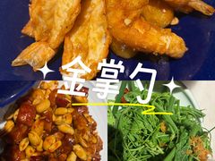 -金掌勺·锅包肉(广渠门店)