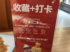 -奉天宴遇烧烤·冒锅