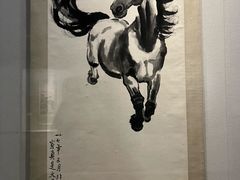 -徐悲鸿纪念馆