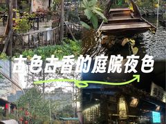 -花溪雨·森林餐厅(石基店)