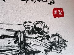 -先启半步颠小酒馆(虹桥龙湖天街店)