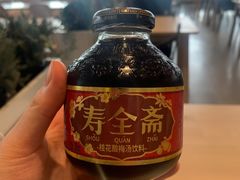 -宜家·瑞典风味餐厅(烟台路店)