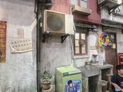 -CITY MART城市集市·里弄(北外滩来福士广场店)